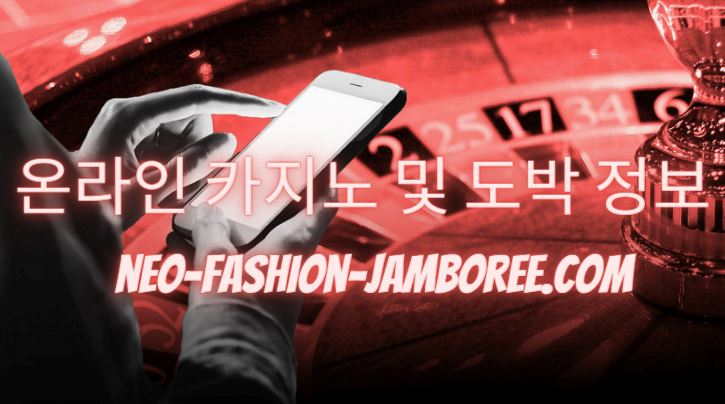 neo-fashion-jamboree Casino and Gambling